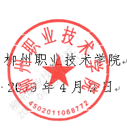 201904300928301235.png