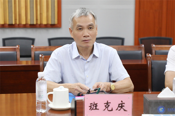 班