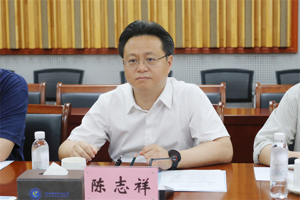 陈