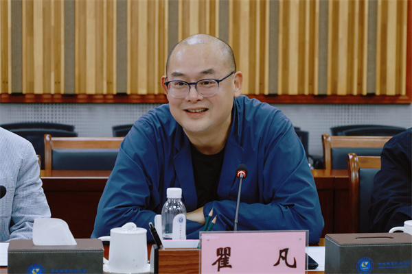 瞿凡讲话