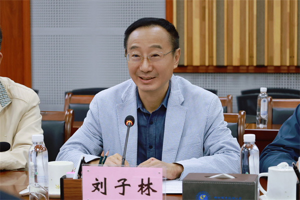 刘子林讲话