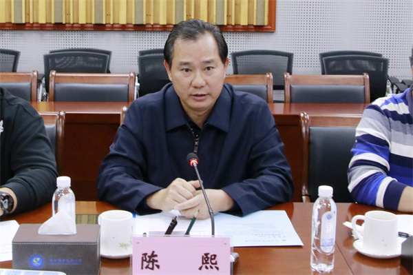 陈熙讲话