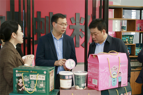 参观taptap官网官塘校区