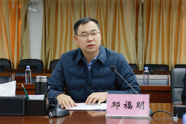 邱福明讲话