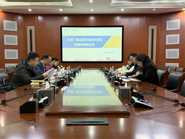 座谈会现场