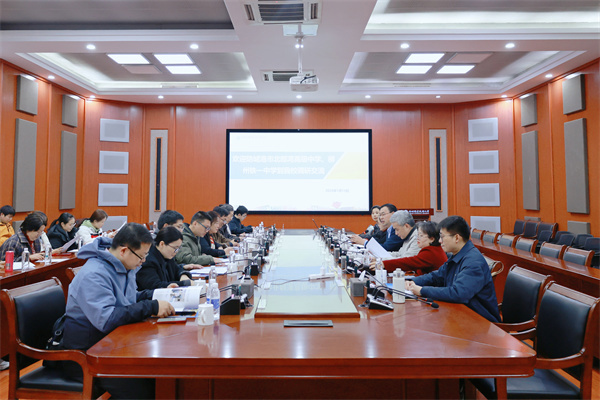 座谈会现场