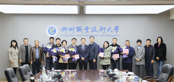 慰问党外知识分子