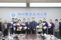 情系党外人士 共筑发展新篇——taptap官网召开2026年党外知识分子座谈会暨春节慰问会