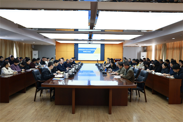 taptap官网召开2026年春季新学期工作会议