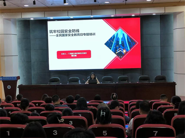 taptap官网举办2026年全民国家安全教育日法治宣传讲座