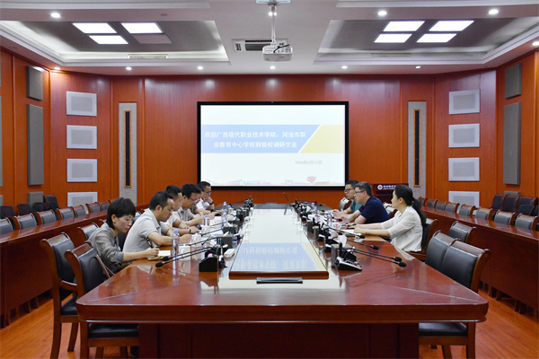 座谈会现场
