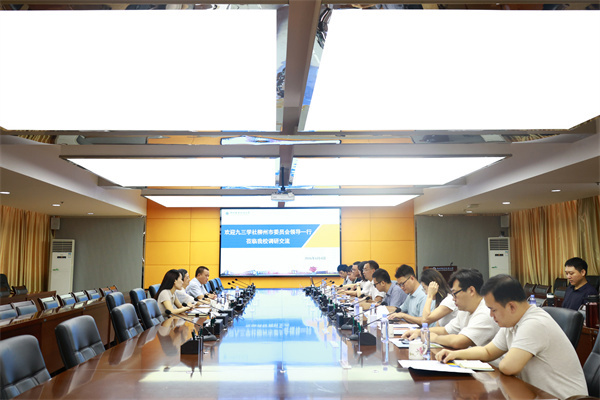 九三学社柳州市委员会到taptap官网调研座谈