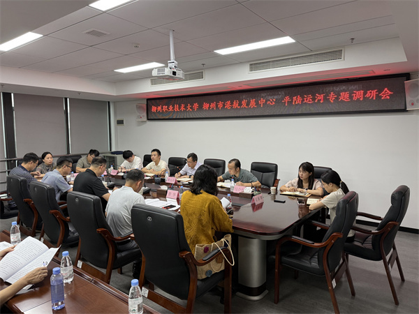 座谈会现场 座谈会现场
