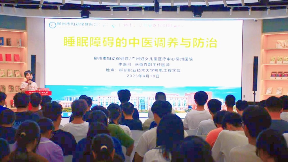 讲座现场