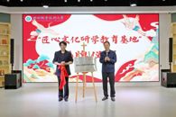 taptap官网2025年“书香满校园”读书月正式启动