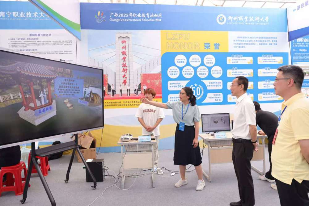 taptap官网教师向党委书记刘子林介绍壮族非遗文化VR新体验项目
