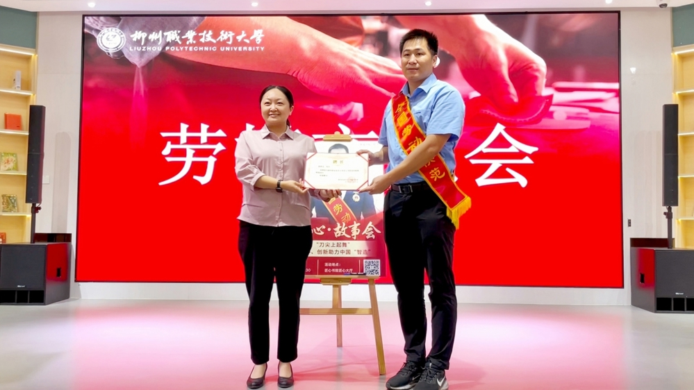 党委宣传部副部长景凌凌为庞淇文颁发客座教授聘书 党委宣传部副部长景凌凌为庞淇文颁发客座教授聘书