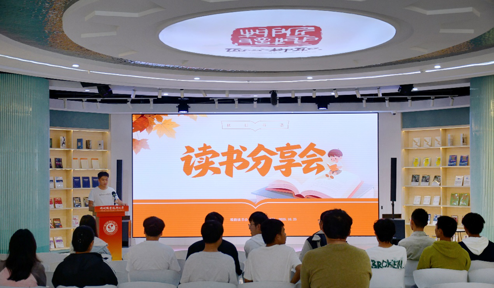 活动现场