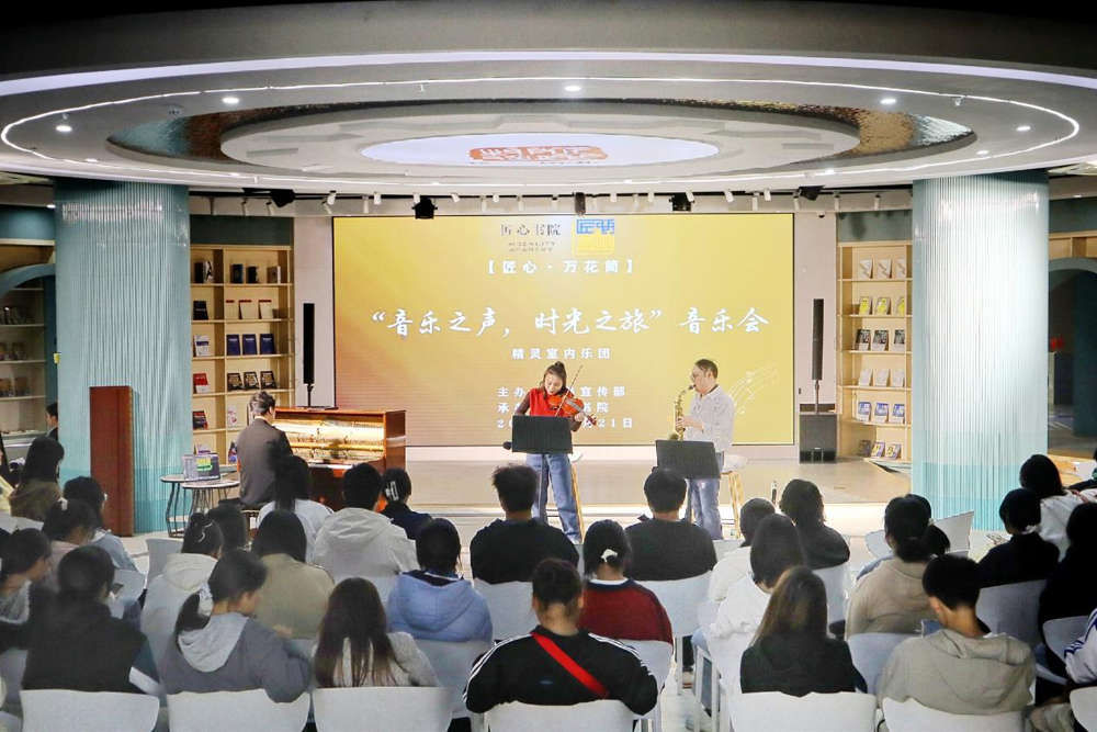 活动现场