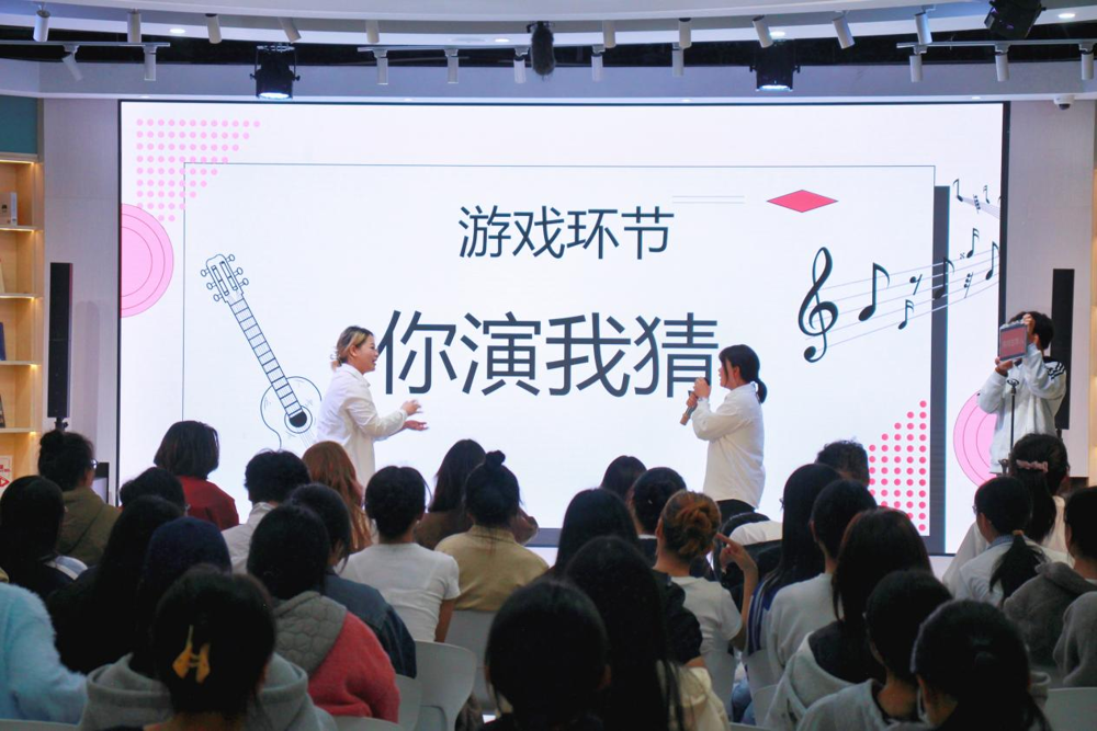 游戏互动