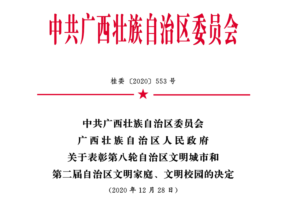 202101041149501996.png 202101041149501996.png
