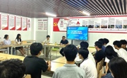 电子信息工程学院召开学生意识形态专题调研会