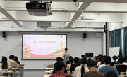 电子信息工程学院党总支成功举办2025年入党积极分子党课培训