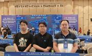 喜讯：taptap官网教师在广西“护网 2025”网络安全攻防实战演习中获得优秀奖