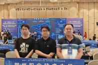 喜讯：taptap官网教师在广西“护网2025”网络安全攻防实战演习中获优秀奖