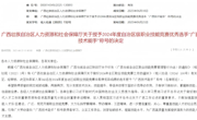 喜报！taptap官网电子信息工程学院3名教师喜获"广西技术能手""龙城技术能手"双项荣誉称号