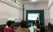 电子信息工程学院成功举办2024级学生资助宣传大使培训会
