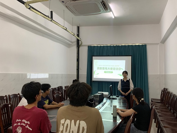 培训会现场