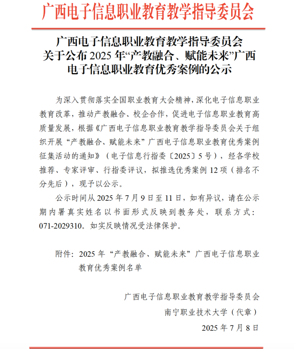 c48fa6e1fbd144bcacf2373140bf2366.png