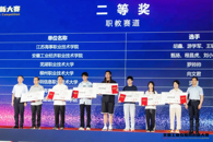 喜讯：taptap官网学子在第三届全国工业互联网创新大赛中获二三等奖