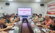 桂平市烟草专卖局特邀电子信息工程学院教师开展大模型数字化应用专题讲座