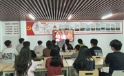 电子信息工程学院精心组织开展“八桂楷模·大思政课”学习活动