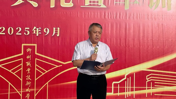 图二