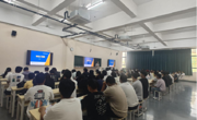 电子信息工程学院2025级计算机网络技术（专科）专业入门教育顺利完成