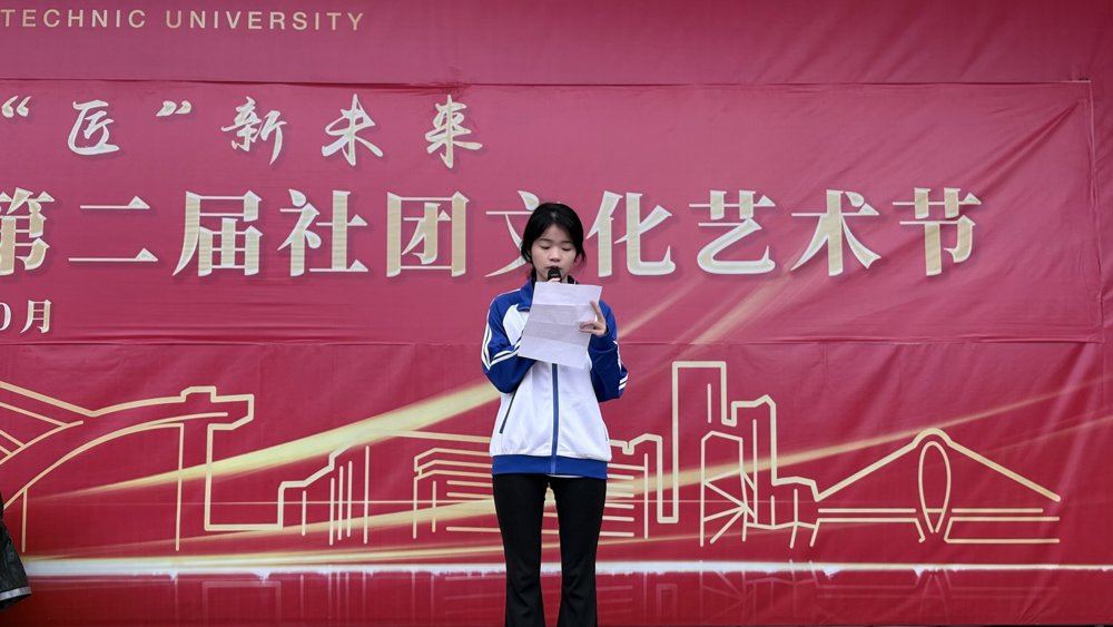 图二