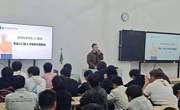 电子信息工程学院为2025级软件技术专业新生开展专业入门教育