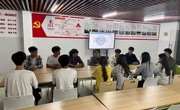 电子信息工程学院开展“党团班寝”协同育人组织建设调研活动