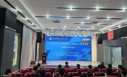 电子信息工程学院顺利完成广西2025年工业互联网工程师技能提升高级研修班培训项目