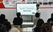 电子信息工程学院成功举办2025-2026学年秋季学期资助育人政策宣讲讲座