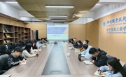 电子信息工程学院召开2025年秋季学期学生意识形态工作研判会