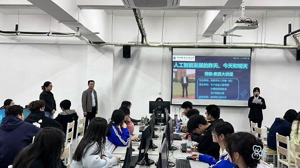 活动现场