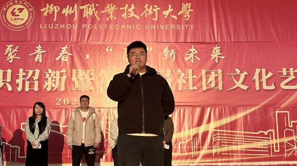 教师寄语