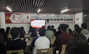 电子信息工程学院学生第一党支部组织入党积极分子深入学习党的二十届四中全会精神