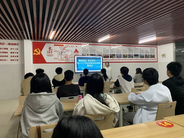 会议现场