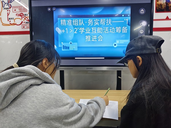 帮扶协议签订