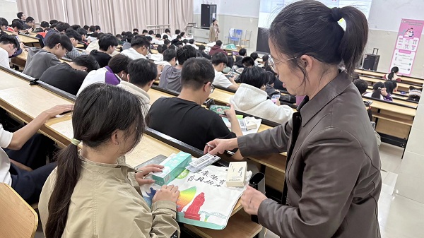 互动环节